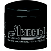  Фильтр масляный ВАЗ-2101-07; Нива, УАЗ ЛААЗ 
